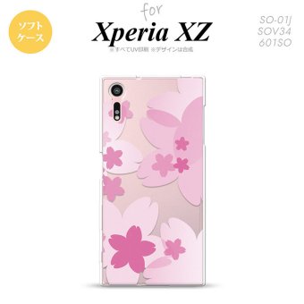 【SO01J】【スマホケース/スマホカバー】【エクスペリア XZ 】SO01J スマホケース XPERIA XZ SO-01J カバー エクスペリア XZ  花柄・サクラ ピンク nk-so01j-tp053【メール便送料無料】