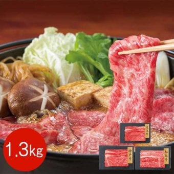 3大ブランド和牛 すき焼きセット 食べ比べ 1.3kg 神戸牛 松阪牛 近江牛 バラ モモ 肉 冷凍 詰め合わせ ギフト 御歳暮 お中元 お祝い 内祝い 贈答用 高級牛肉 贅沢グルメ