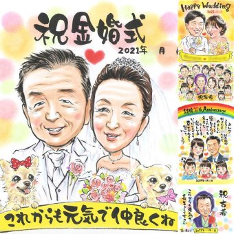 金婚式のプレゼントに、特別な一枚になる似顔絵をお届けします。相談しながら作れる、あたたかな似顔絵ギフトです。 金婚式 似顔絵 ギフト 贈り物 名入れ 手描き プレゼント 金婚式 結婚記念日 銀婚式 おじいちゃん 家族 祖母 夫婦 おばあちゃん 下書き確認 修正無料 名入れ 似てる 宝物 そっくり 親孝行 結婚記念日 50周年 親孝行 長寿 感謝 お祝いの品 同窓会 大量注文 カラフル
