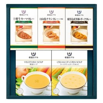 送料無料 お歳暮 帝国ホテル 温冷スープ･3種のカレーセット TRS-30 ※ 北海道・沖縄・離島は配達不可 全国送料無料御中元ギフト早割お中元2026御中元御見舞お見舞いお取り寄せグルメスイーツ