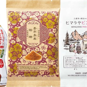 【関東～九州は送料無料】※旬鮮美味
