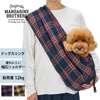 MANDARINE BROTHERS マンダリンブラザーズ MBスリング プレイド