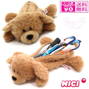  NICI ニキ プードル フィギュアポーチ 犬 3091018 定形外 送料無料  ペンケース 筆箱 ドッグ