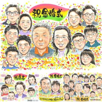 金婚式のプレゼントに、リピーターの多い作家が、心を込めて描きます。下書き確認ができるので、安心して贈れます。 金婚式 似顔絵 ギフト 贈り物 手描き 名入れ プレゼント 金婚式 結婚記念日 銀婚式 大人数 夫婦 家族 祖母 おばあちゃん おじいちゃん 下書き確認 名入れ 修正無料 実績多数 かわいい 親孝行 そっくり 長寿 親孝行 結婚記念日 50周年 感謝 還暦祝い 長寿祝い 初任給