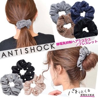静電気軽減ヘアブレスレット シュシュ プレゼント ギフト ヘアアクセサリー 静電気ブレスレット  ヘアゴム レディース おしゃれ かわいい つけっぱなし antishock 静電気除去グッズ パチパチしない 静電気 花粉症対策