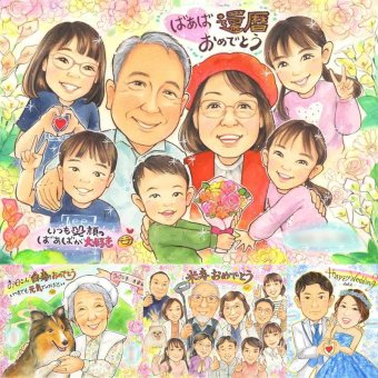 記念日のプレゼントに、似顔絵でお祝いを盛り上げませんか。 還暦 贈り物 似顔絵 ギフト プレゼント 名入れ 手描き 記念日 長寿 お祝い 敬老の日 大人数 祖父母 ご両親 家族 下書き確認 修正無料 名入れ 似てる そっくり サプライズ 親孝行 60歳 還暦祝い 宝物 古希 喜ばれる 感謝 古希祝い 卒寿祝い 節目 メモリアル 米寿祝い バレンタインデー 白寿祝い 闘病中の方への励まし 引っ越し