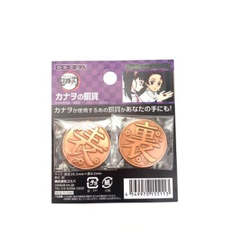 鬼滅の刃 カナヲ カナヲの銅貨 アイテム コスプレ ブロンズ