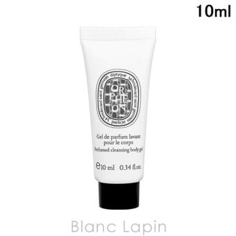 【ミニサイズ】 ディプティック DIPTYQUE フレグランス ウォッシュジェル オルフェオン ボディケアミニ 10ml