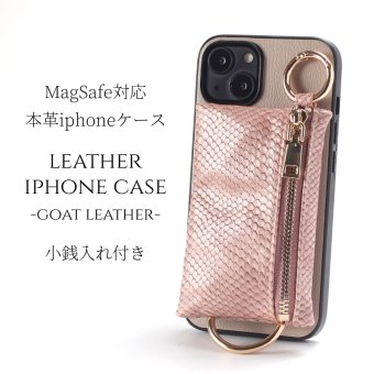 iphone16 ケース 本革 小銭入れ iphone16e iphone16Pro iphone16Plus iphone16ProMAX マグセーフ対応 magsafe対応 16 16e 16plus 16pro 16promax アイフォン16 アイフォン16promax レザー magsafe カード収納 背面収納 お財布 ヘビ柄 パイソン柄 16プロ ベージュ 送料無料