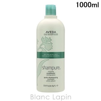 アヴェダ AVEDA シャンピュアナーチュアリングコンディショナー 1000ml