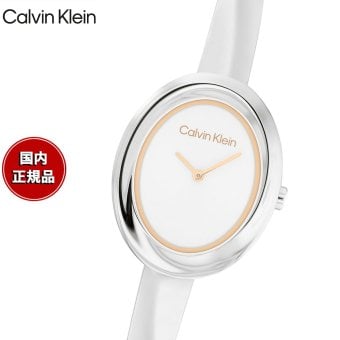 【選べるノベルティー付き】カルバン クライン CALVINKLEIN TWISTEDBEZEL26 腕時計 レディース クォーツ 25100055 カルバンクライン