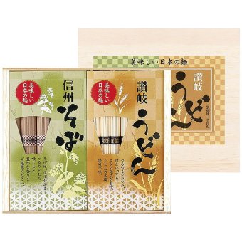 讃岐うどん・信州そば詰合せ URS-20 URS-20 内祝い お祝 出産内祝い