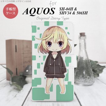 【手帳型 スマホ カバー ケース】【SH04H】【アクオス ゼータ】手帳型 ケース SH04H スマホ カバー AQUOS ZETA アクオス キャラ2-A 緑 nk-004s-sh04h-dr1339【メール便送料無料】