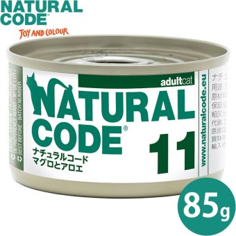 ナチュラルコード NATURAL CODE キャットフード ウェット クッキングウォータータイプ NC11 マグロとアロエ 85g