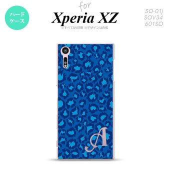 【SO01J】【スマホケース/スマホカバー】【エクスペリア XZ 】SO01J スマホケース XPERIA XZ ケース エクスペリア XZ  イニシャル ヒョウ柄 ブルー nk-so01j-896ini【メール便送料無料】