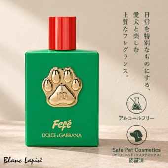 ドルチェ＆ガッバーナ D&G フェフェ 犬用フレグランスミスト 日用品 100ml