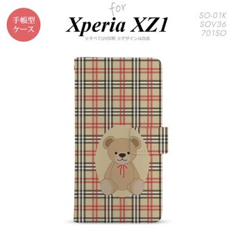 【手帳型 スマホ カバー ケース】【SO01K】【エクスペリア XZ1】手帳型 ケース SO-01K スマホ カバー Xperia XZ1 エクスペリア くま(A) 茶×赤 nk-004s-so01k-dr752【メール便送料無料】