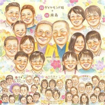 米寿のギフトに、その人らしさを大切にした似顔絵です。相談しながら作れる、あたたかな似顔絵ギフトです。 プレゼント 似顔絵 米寿 名入れ ギフト 贈り物 手描き 米寿 傘寿 記念 長寿 大人数 おばあちゃん 祖父母 おじいちゃん 修正無料 下書き確認 名入れ そっくり かわいい 実績多数 喜ばれる 一生もの 長寿祝い 米寿祝い 88歳 披露宴 クリスマス 初任給 イラスト 白寿祝い 百寿祝い