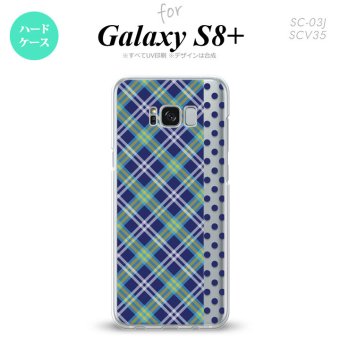 【SC03J】【スマホケース/スマホカバー】【ギャラクシーS8+】SC03J スマホケース Galaxy S8+ SC-03J カバー ギャラクシーS8+ タータン・ドット 青 nk-sc03j-1534【メール便送料無料】