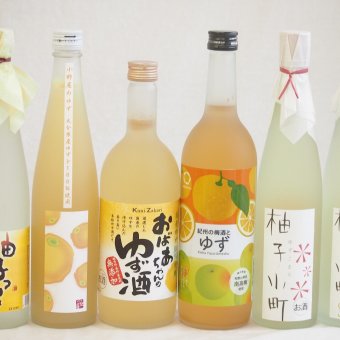 黄金色の一滴柚子6本セット(柚子小町7%(長崎県) 柚子小町S7%(長崎県) 大分県産ゆず100% 小野屋のゆず6% 柚子っこ7%(愛知県) 国産ゆず100％おばあちゃんのゆず酒 7度 紀州の梅酒とゆず12度) 500ml×4本 720ml×2本