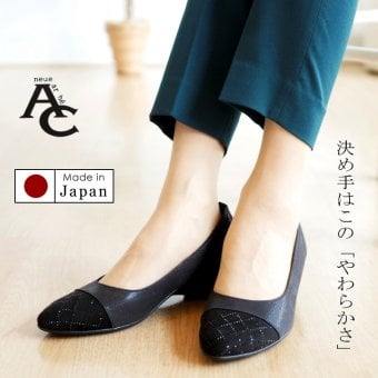 AC アミュエルコンセプトパンプス 結婚式 お呼ばれ 痛くない 柔らかい 疲れない 黒 靴 レディース 歩きやすい 日本製 軽い ビジュー アーモンドトゥ ウエッジ 屈曲 卒入学 仕事 通年 3e誕生日 結婚記念日 母 妻 祖母 娘 父 夫 祖父 息子 友達 親戚 兄弟 父の日 母の日 クリスマス ホワイトデー 卒業 入学 バレンタインデー ラッピング ギフト