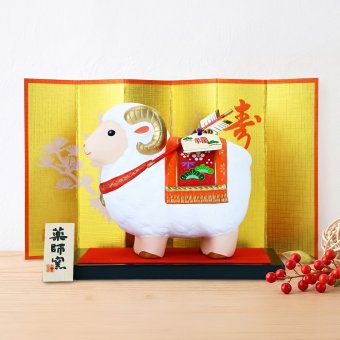 正月飾り 干支未 未 置物 陶器 福祥破魔矢付 お正月飾り 正月飾り置物 干支の置物 迎春飾り 十二支 おしゃれ 羊 ひつじ ヒツジ 2027 木札特典付き かわいい 縁起物 ディスプレイ 部屋飾り 玄関飾り 薬師釜 .干支置物.