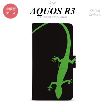 SH-04L/SHV44 AQUOS R3 手帳型スマホケース カバー トカゲ 黒 緑  nk-004s-r3-dr779