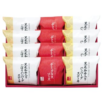 送料無料 お歳暮 柿安 黒毛和牛入りハンバーグステーキ詰合せ AH50 ※11月9日から12月24日 北海道・沖縄・離島は配達不可 全国送料無料御中元ギフト早割お中元2026御中元御見舞お見舞いお取り寄せグルメスイーツ