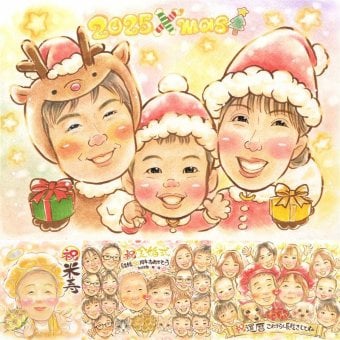 お祝いのお祝いに、ご家族みんなで喜べる贈り物です。 似顔絵 クリスマス ギフト 手描き プレゼント 贈り物 名入れ お祝い 記念 家族 子供 家族 パートナー 友達 修正無料 下書き確認 名入れ 喜ばれる 似てる 一生もの 親孝行 宝物 闘病中の方への励まし 引っ越し 傘寿祝い 大人数 お祝い返し 感激 感謝 米寿祝い 喜寿祝い カラフル 百寿祝い オーダーメイド 同窓会 白寿祝い お祝いの品
