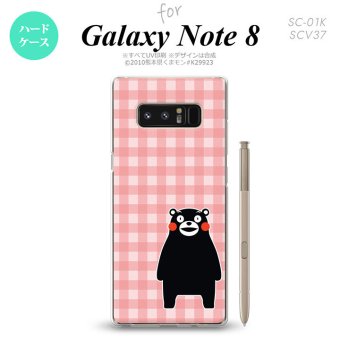 【SC01K】【スマホカバー/スマホケース】【メール便送料無料】【ギャラクシー ノート8】くまモン SC01K スマホケース Galaxy Note8 SC-01K カバー ギャラクシー ノート8 チェックピンク nk-sc01k-km18
