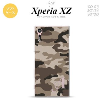 【SO01J】【スマホケース/スマホカバー】【エクスペリア XZ 】SO01J スマホケース XPERIA XZ ケース エクスペリア XZ  イニシャル 迷彩A 茶B nk-so01j-tp1156ini【メール便送料無料】
