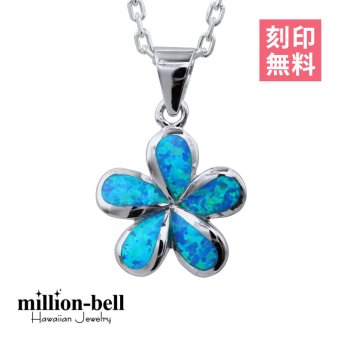 ハワイアンジュエリー ネックレス シルバー ネックレス 刻印 無料 オパール プルメリア ネックレス シルバー925 ロジウムコーティング ギフトラッピング可能 チェーン 長さ選べる プレゼント ハロウィン 【品番：CG-SOP1006】