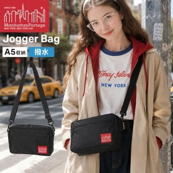 マンハッタンポーテージ ショルダーバッグ Manhattan Portage ジョガーバッグ メンズ レディース 斜め掛け 撥水 コーデュラ A5 軽量 横型 おしゃれ シンプル 黒 ブラック ショルダーバック ミニショルダー 斜めがけ バッグインバッグ カジュアル 大人 ブランド MP1404L