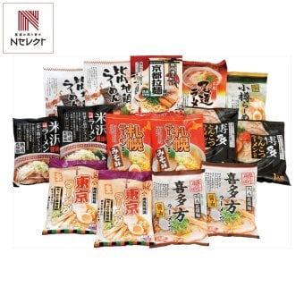 乾燥 ご当地ラーメン味くらべ15食 9種入 ラーメン 食べ比べ 詰め合わせ ラーメン 鍋調理【北海道・沖縄県・離島 配送不可】