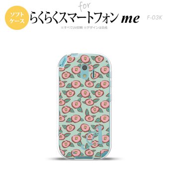 【F03K】【スマホケース/スマホカバー】F03K スマホケース らくらくスマートフォンme ケース イニシャル つばき 緑 nk-f03k-tp1702ini【メール便送料無料】