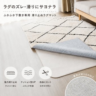 ラグ カーペット 除湿シート 用除湿シート 下シート 湿気取り 防カビ 防臭 消臭 結露対策 カビ対策 吸湿センサー付き 洗える 繰り返し使える 滑り止め フリーカット ホット 対応 床暖房対応 絨毯 敷物 梅雨対策 夏 冬 湿気対策 快適 日本製 新生活