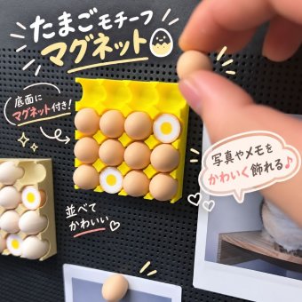 たまご マグネット 14個セット エッグトレー付き 12個 目玉焼き風 2個 冷蔵庫マグネット ミニチュア 食品サンプル風 かわいい おもしろ 雑貨 写真 メモ 固定 インテリア