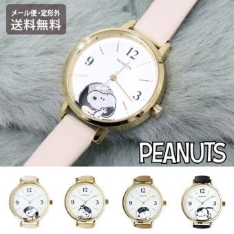 スヌーピー PEANUTS かくれんぼウォッチ PNT044 定形外 送料無料 ピーナッツ レディース 腕時計 時計 クウォーツ時計 箱付き 合皮ベルト シンプル おしゃれ ホワイト