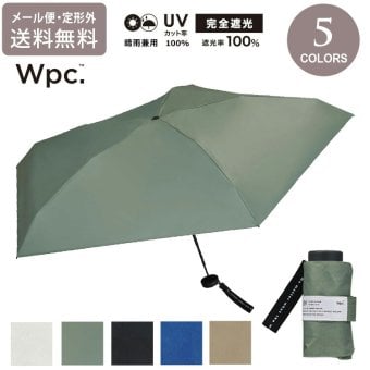 wpc. 遮光 ミニマ 折り畳み傘 晴雨兼用 定形外 送料無料 傘 日傘 雨傘 遮熱 UVカット100% 完全遮光 傘 801-18355-102 撥水 軽量 wpc メンズ レディース