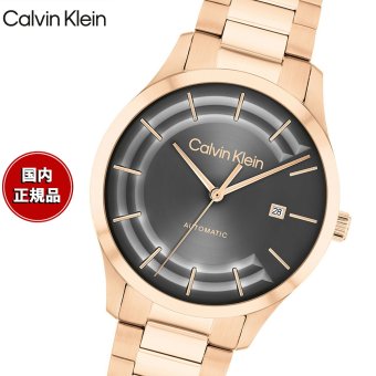 【選べるノベルティー付き】カルバン クライン CALVINKLEIN ICONIC40 腕時計 メンズ 自動巻き 25300025 カルバンクライン