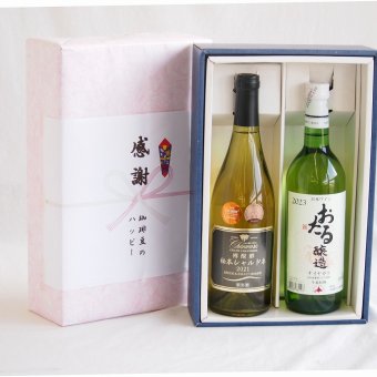 感謝の贈り物ボックス山梨県勝沼甲州100%辛口白ワインと国産ワインセット(おたる醸造 ナイアガラ 白ワイン やや甘口(北海道)720mlグラン・シャンモリ樽醗酵 松本シャルドネ種100%白ワイン 12度辛口 750ml