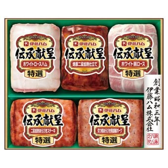 送料無料 お歳暮 伊藤ハム 伝承献呈ギフトセット GM-58 ※11月16日から12月18日 北海道・沖縄・離島は配達不可 全国送料無料御中元ギフト早割お中元2026御中元御見舞お見舞いお取り寄せグルメスイーツ