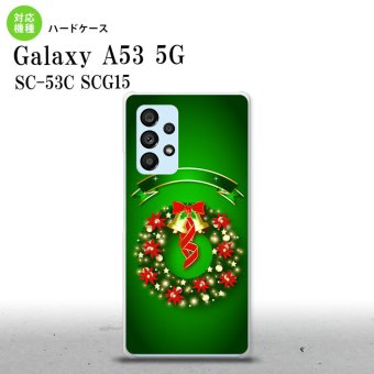 SC-53C SCG015 Galaxy A53 5G スマホケース 背面ケース ハードケース リース 緑 メンズ レディース nk-a53-643