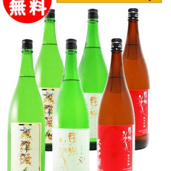 ★ 送料無料 ★ 東洋美人 1.8L×6本セット（純米大吟醸 花文字ラベル + 純米吟醸 50 + 純米吟醸 大辛口）各2本/ 山口県 澄川酒造場【 8404 】【 日本酒 】【 要冷蔵 】【 まとめ買い 】【 ハロウィン 贈り物 ギフト プレゼント 誕生日 結婚のお祝い 】 