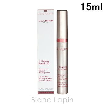 クラランス CLARINS グランアイセラムV 15ml