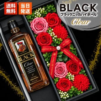 ブラックニッカ クリア お酒 酒 ウイスキー 700ml ウィスキー アサヒ ギフト プレゼント セット おしゃれ かわいい 珍しい ソープフラワー フラワーボックス 花 お花 定年退職 還暦祝い 退職祝い 男性 女性 お祝い 古希 喜寿 傘寿 米寿