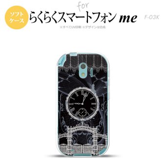 【F03K】【スマホケース/スマホカバー】F03K スマホケース らくらくスマートフォンme F-03K カバー 妖精と時計 白 nk-f03k-tp1258【メール便送料無料】