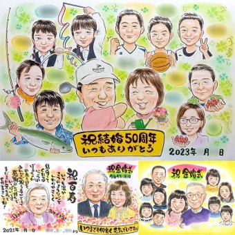 金婚式の記念に、自然な笑顔を、やさしく描きます。初めての似顔絵注文でも安心です。 似顔絵 プレゼント 金婚式 手描き 贈り物 ギフト 名入れ 金婚式 銀婚式 結婚記念日 大人数 おじいちゃん 家族 祖母 おばあちゃん 夫婦 名入れ 修正無料 下書き確認 実績多数 一生もの サプライズ かわいい 親孝行 結婚記念日 長寿 50周年 感謝 初任給 カラフル バレンタインデー オーダーメイド お祝いの品