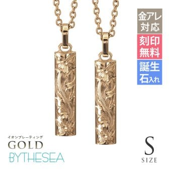 金属アレルギー対応 ペアネックレス ハワイアンジュエリー 刻印無料 誕生石 純チタン ゴールドカラー バレルプレート Sサイズ チェーン付 イオンプレーティング メンズ レディース プレゼント ハロウィン 【品番：CG-TIP410-RYP】