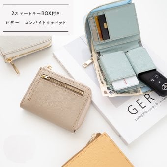 2スマートキーBOX付き L字ファスナーウォレット 【 シュリンクレザー 】 本革 キーケース